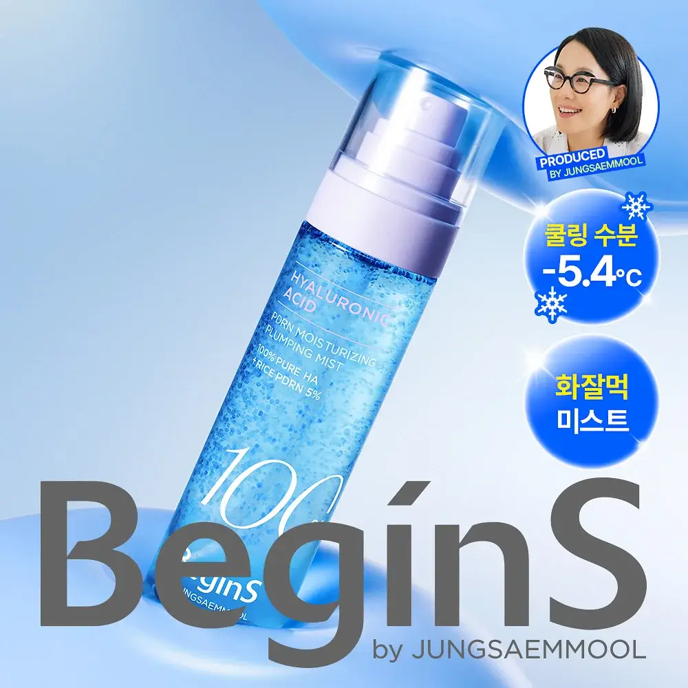 [화잘먹/수분탄력] 비긴스 바이 정샘물 히알100 피디알엔 수분 플럼핑 미스트 100ml